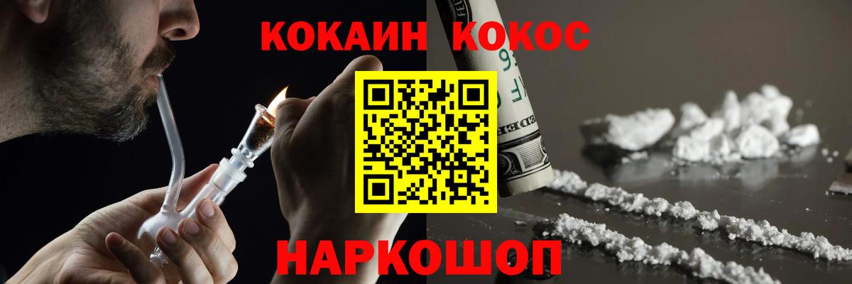 МЕФ   Грязи  Вход с VPN  Бошки Шишки  КОКАИН  Меф МЯУ МЯУ  ГАШИШ 