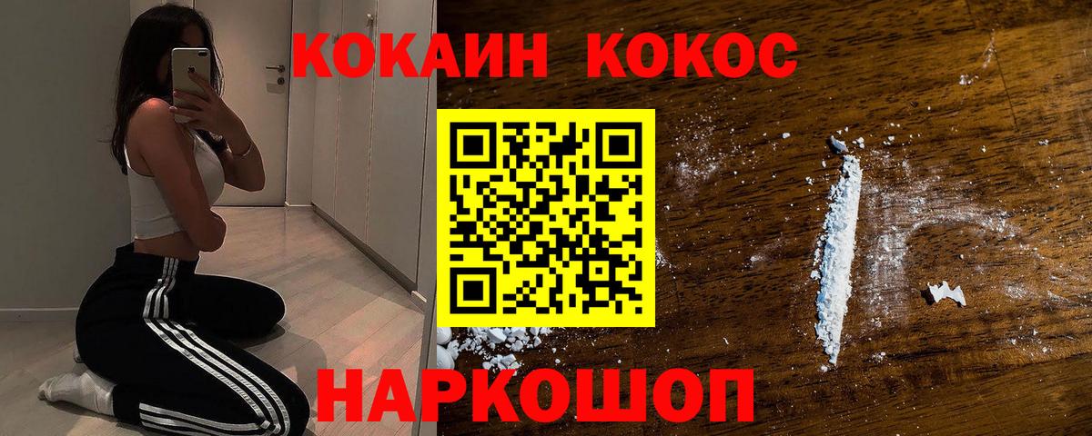 Cocaine Боливия  Вход с VPN  COCAIN 98%  Кокаин  Грязи 