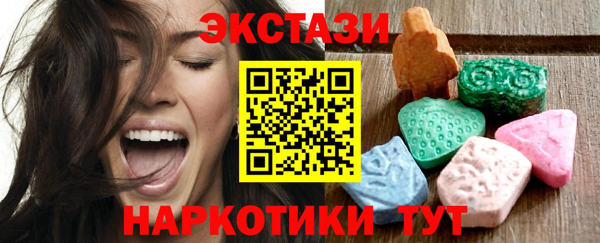 Экстази VHQ Грязи