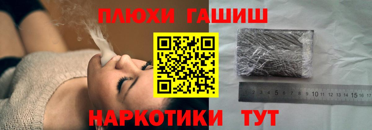 Гашиш индика сатива  Вход с VPN  Гашиш hashish  ГАШИШ  Грязи 