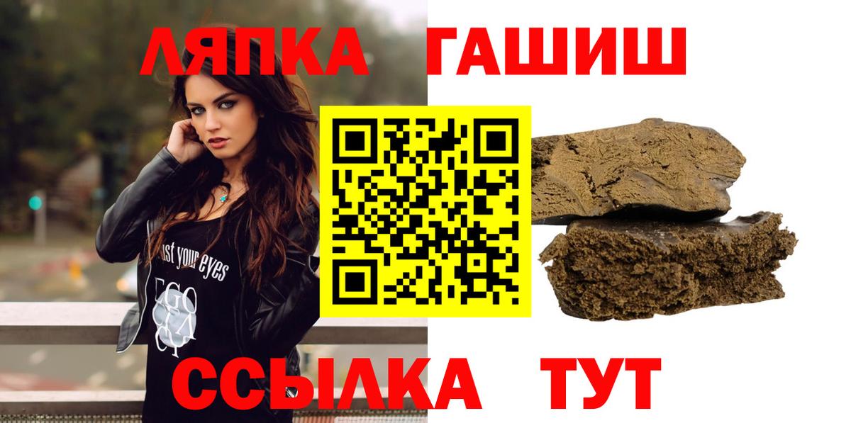Гашиш индика сатива Грязи