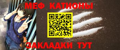 прущий лед Заводоуковск