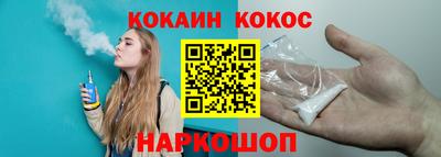 кокс Жуковский