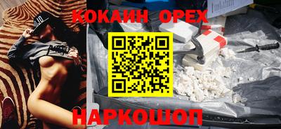 кокс Жуковский