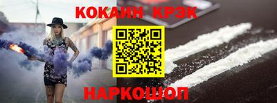 кокс Заволжье