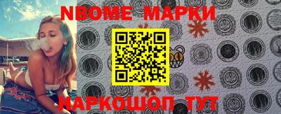 кокс Жуковский