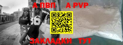 прущий лед Заводоуковск