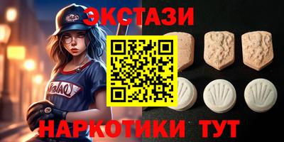 прущий лед Заводоуковск