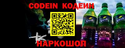 кокс Жуковский