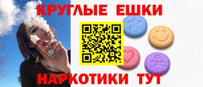 прущий лед Заводоуковск