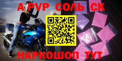 кокс Жуковский