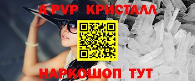 кокс Жуковский