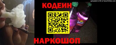 прущий лед Заводоуковск