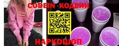 кокс Жуковский