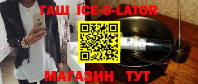 прущий лед Заводоуковск