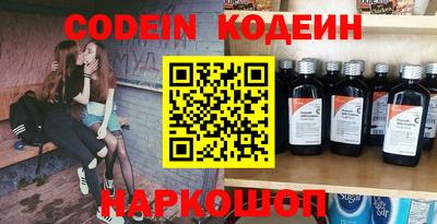 прущий лед Заводоуковск