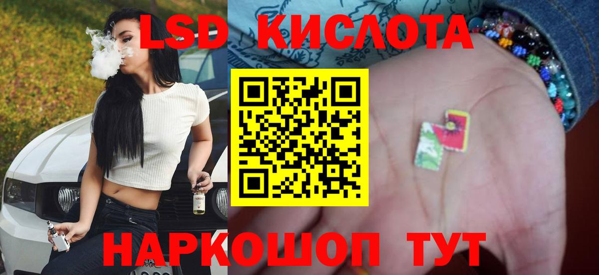 Грязи  ЛСД экстази кислота  Вход с VPN 