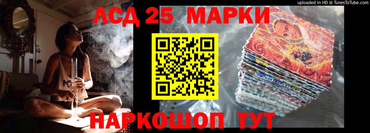 Лсд 25 экстази ecstasy Грязи