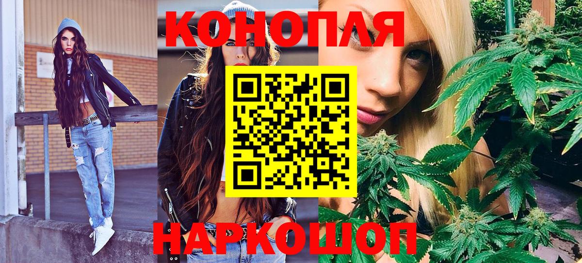 Каннабис OG Kush  Бошки марихуана Amnesia  Марихуана VHQ  Конопля Ganja  Вход с VPN  Грязи 